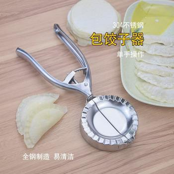 Directly Supplied from the Manufacturer, Multifunctional Dumpling Wrapper Making Tool, 304 Stainless Steel Semi-Automatic Tool