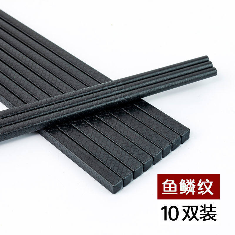 抗菌金 * 魚鱗紋24cm 10足入り