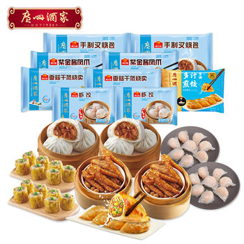 [Guangzhou Restaurant Official] Four Heavenly Kings Combination 1 Bag of Bone Soup Juicy Fried Dumplings (Corn Pork)