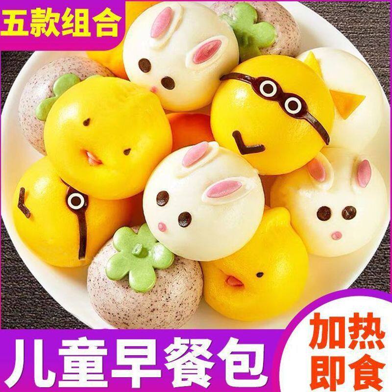 Cartoon Buns, Steamed Buns, Pastry Frozen Breakfast Packs, Cute Custard, Bean Paste, Purple Sweet Potato Filling, Animal-Shaped Pig Buns, Amazon