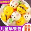 Cartoon Buns, Steamed Buns, Pastry Frozen Breakfast Packs, Cute Custard, Bean Paste, Purple Sweet Potato Filling, Animal-Shaped Pig Buns, Amazon