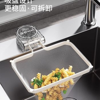New Kitchen Sink Filter Suction Cup Sink Leftovers Residue Garbage Disposable Drain Net Rack