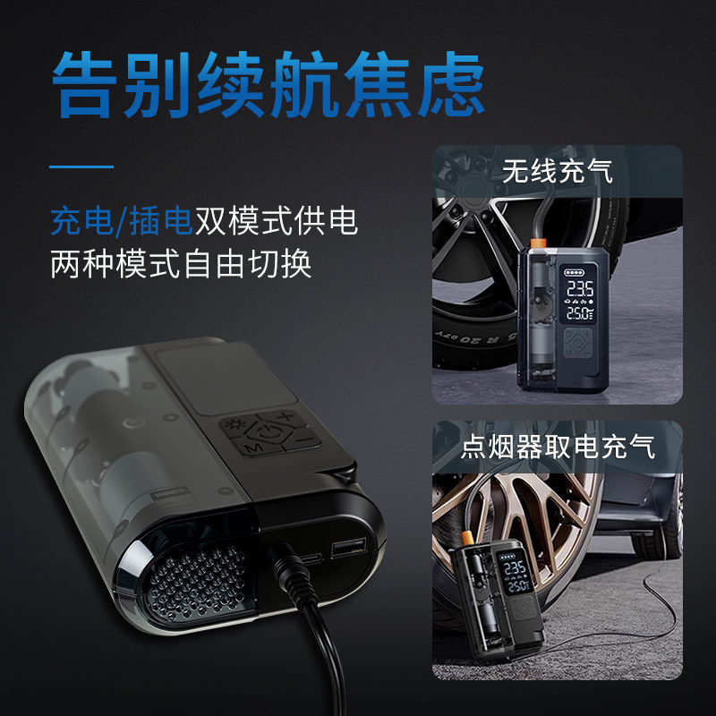 The new car air pump 19 cylinder electric air pump car with a wireless batch of automatic charging and stopping convenient