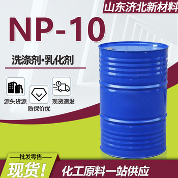 Np-10 Emulsifier Sanjiang Surfactant Nonylphenol Polyoxyethylene Ether Washing Raw Material Industrial Grade Np-10