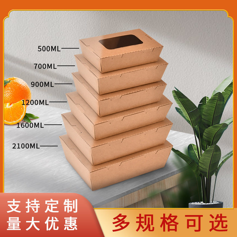 Factory supply disposable lunch box Kraft paper single window salad box takeaway packing box fruit fishing box