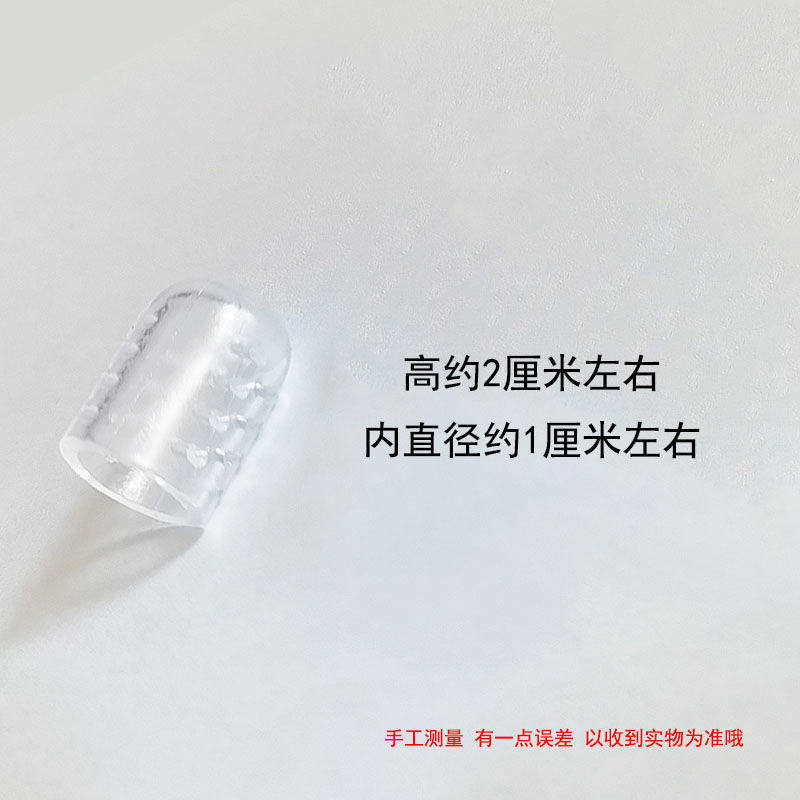 Shake Tone Small Toe Protective Cover Breathable Silicone Toe Protection Separation Toe Wear Shoes Anti-Fragment Joint Softening Calluses