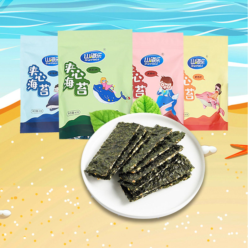 Moss cute sesame sandwich seaweed canned casual snacks wholesale pregnant women and children large seaweed sandwich crisp 30g