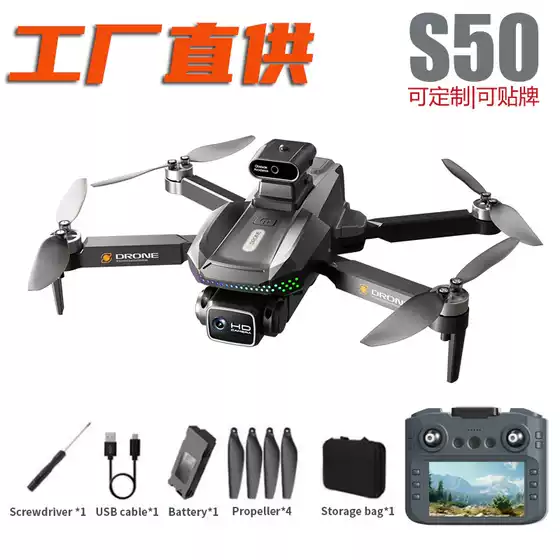 Dwi Cross-Border New Product 4.5inch Screen-Controlled Obstacle Avoidance with Gps Automatic Return Brushless Quadcopter Aerial Photography Unmanned