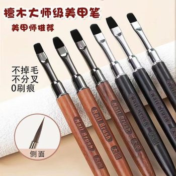 Cross-border sandalwood nail art brush phototherapy pen suit big round head big flat head square round manicurist extension glue special