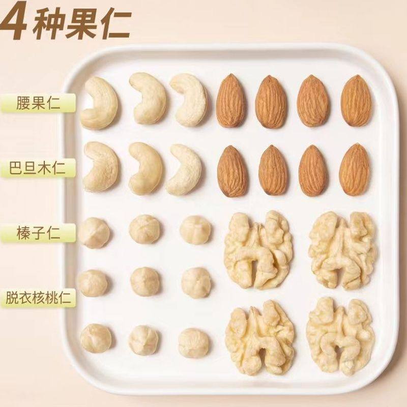 Daily Nuts Original Flavor Pure Nuts Mixed Nuts Canned 500g Children's Snack 250g Factory Wholesale