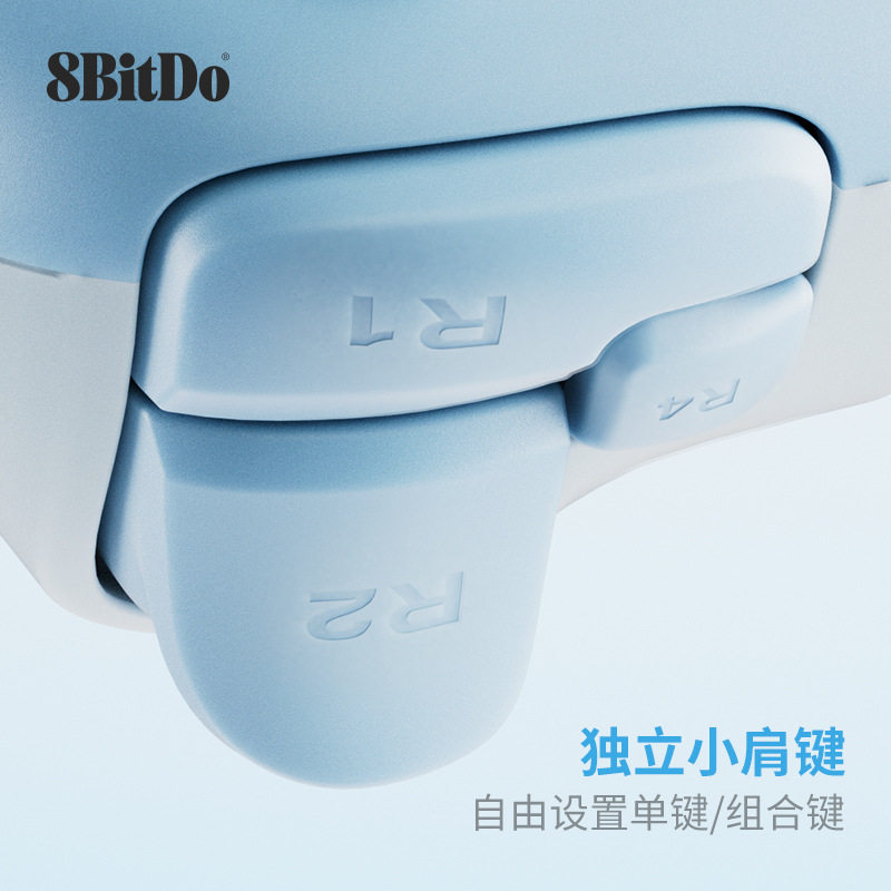 8Bitdo/Eight-bit Hall Youth Edition 2nd Generation NS Bluetooth Game Handle Nintendo switch lite oled