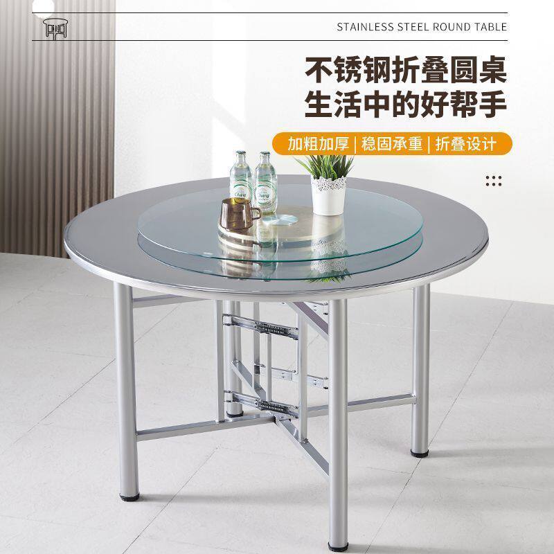 加厚不锈钢转盘圆桌折叠桌园桌转盘烧烤8人10人小圆桌食堂餐桌