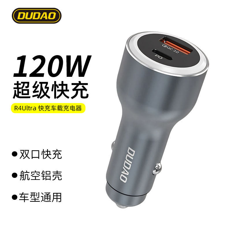 Unique 120W Super Fast Charging Car Charger Suitable for Huawei Apple Xiaomi Samsung Oppo Mobile Phone Cigarette Lighter