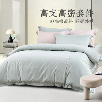 Yuanmeng Home Textile Cotton Four-piece Set 60 High-count High-density Long-staple Cotton Bed Sheet Quilt Cover Bedding Merchants Super Same