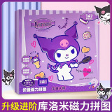 Пазл Sanrio Kulomi puzzle от 2 до 3 лет, развивающая плоская картинка для детей 6 лет, детская игрушка для мальчиков и девочек