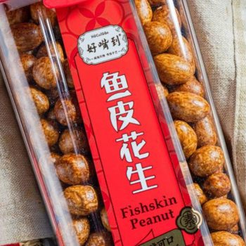 Xiamen Specialty Fish Skin Peanuts, Childhood Nostalgia, Crispy Old-Fashioned Snacks, Snacks and Leisure Snacks