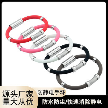 Silicone Couple Bracelet Silicone Bracelet Spot Wholesale