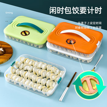 Younai Storage Box Special Household Dumplings Wonton Food Grade Multi-Layer Compartment Refrigerator Fresh-Keeping Dumpling Box