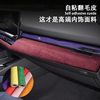 2-Piece Self-Adhesive Suede Leather for Car Interiors/Suede Fabric for Various Items and Styles of Decoration and Modification Materials for Vehicles