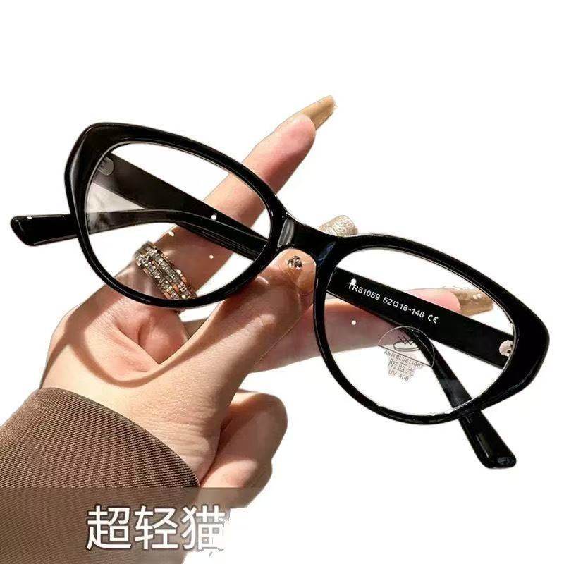 Fashion Tortoiseshell Cat-Eye Glasses Frame, Smart Photochromic, Dual-Use for Nearsightedness, Women's Sweet Ultra-Light High-Value Retro Style