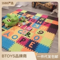 btoys baby thickened climbing cushion baby moisture floor cushion living room game cushion children letters splicing crawl cushion