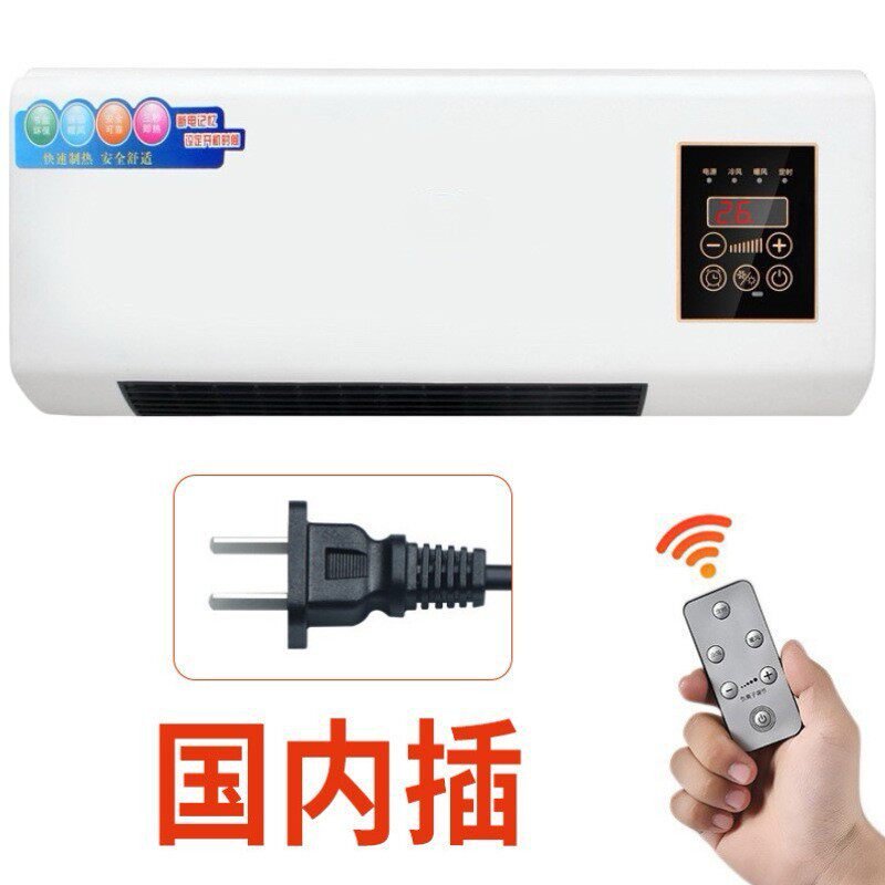 新款跨境暖风机冷暖两用家用浴室卧室取暖器便携式外贸冷风机