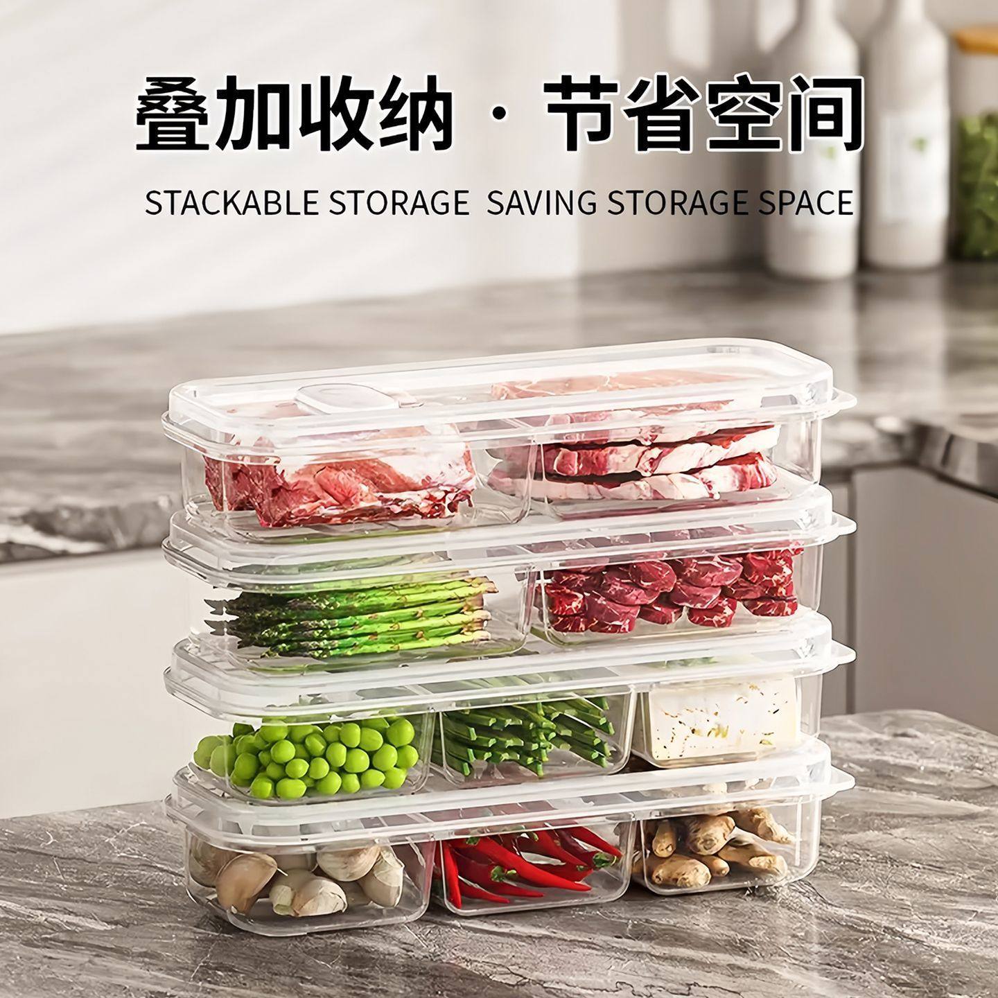 Refrigerator Fresh Food Compartment Storage Box Meat Ingredient Freezer Box Ginger Onion Garlic Box Divided Storage Preparation Box