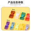 Manufacturer's Ready Stock Wholesale Baby Clothes Accessories Adjustable Plastic Buckle Mother-In-Law Buckle Suspender Buckle Cute Small Buckle