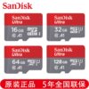 Sandisk Memory Card High-Speed Tf Card 16G32G64 Large Capacity Suitable for Monitoring Driving Recorder Memory Card Sd Card