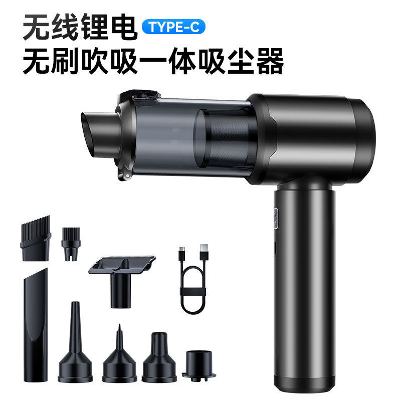 Car Vacuum Cleaner Suction and Blowing Integrated Dual-purpose Wireless Mini Vacuum Cleaner Car Household Electric Dust Blower Large Suction