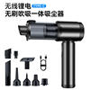 Car Vacuum Cleaner Suction and Blowing Integrated Dual-purpose Wireless Mini Vacuum Cleaner Car Household Electric Dust Blower Large Suction