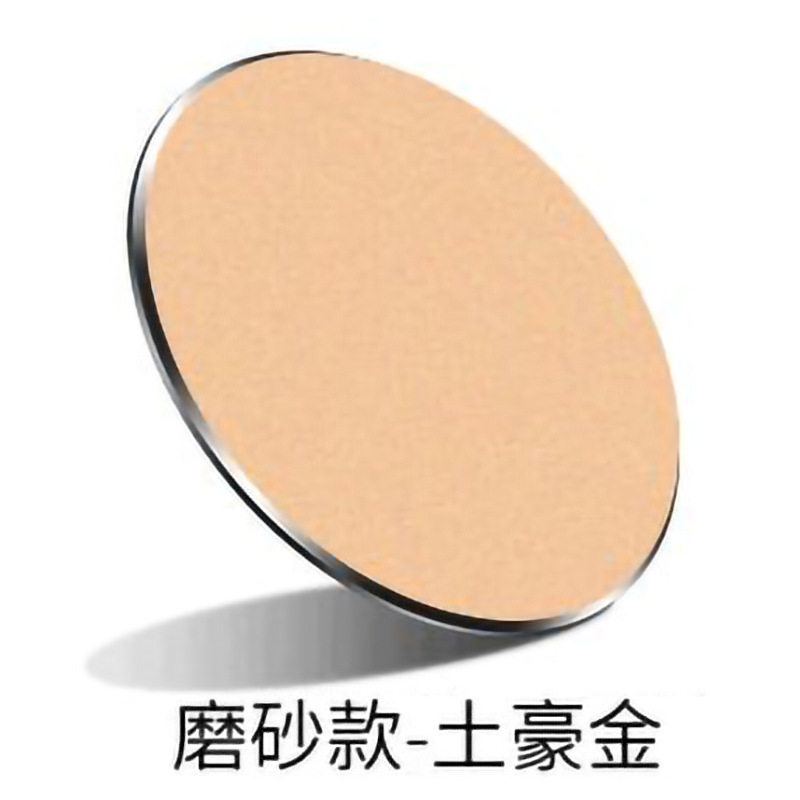 磁性吸附车载手机支架贴片铁片CD纹彩色薄吸磁片引磁吸