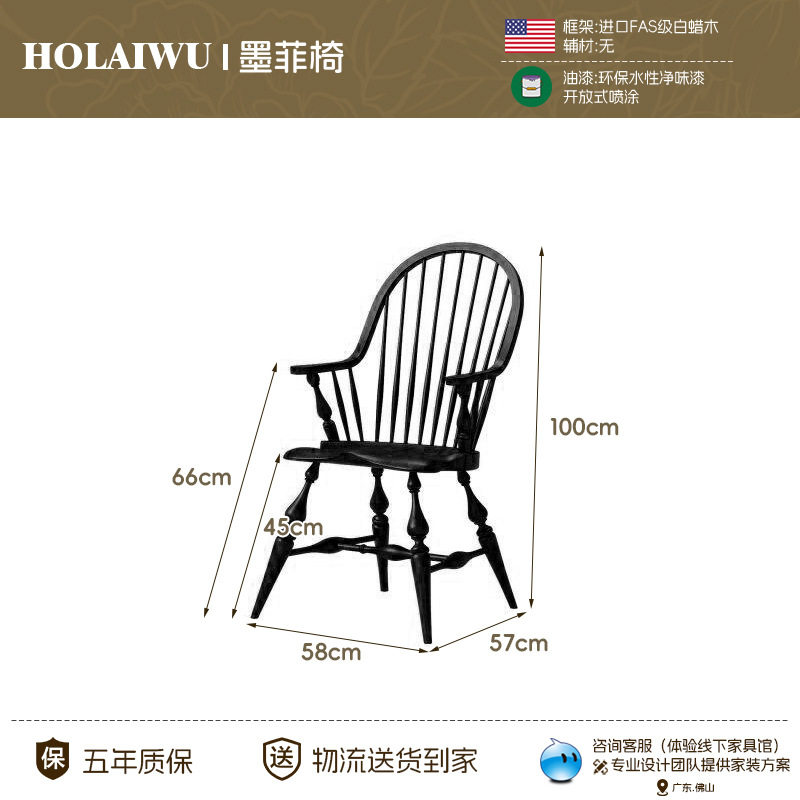 简约墨菲椅玄关走廊装饰椅现代居家百搭椅家用稳固承重坐椅换鞋椅