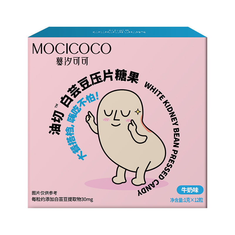 Customized Oem White Kidney Bean Dietary Fiber Tablets Chewable Tablets Fruit 0 Fat Plant Extract Pre-Meal Tablet Candy