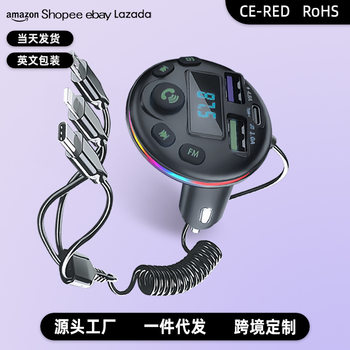 Private Model Q21 Car Bluetooth Fm Transmitter with Spring Cable Qc3.0 Pd20W Charging Bluetooth Transmitter Fast Charging