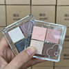 [New Color] Judydoll/Orange Four-color Eye Shadow Milk Tea Earth Color Matte Novice Makeup Eye Shadow Plate