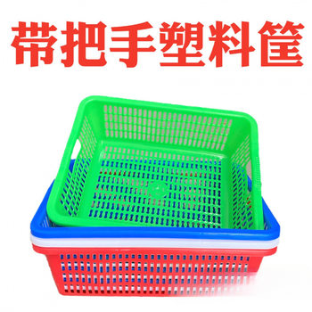 Rectangular Red Frame Storage Plastic Basket Vegetable Basket Commercial Large Vegetable Washing Basket Kitchen Drain Basket Basket