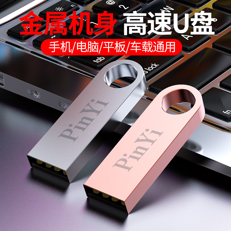 Kingston USB Flash Drive 16g 32g 64g High-Speed Computer Bidding Office Engraving 128g Gift Se9 USB Flash Drive 256m