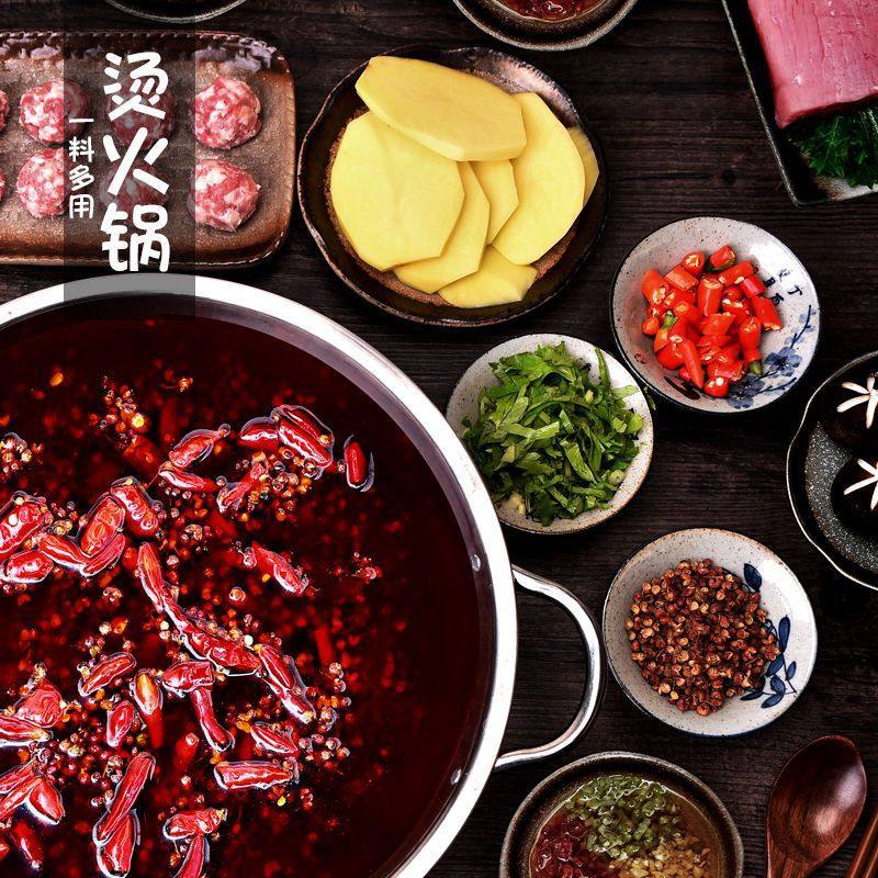 Chongqing Butter Hot Pot Sichuan Specialty Spicy Pot Base Spicy Hot Pot Roasted Chicken Gong Boiled Fish Seasoning Free Shipping