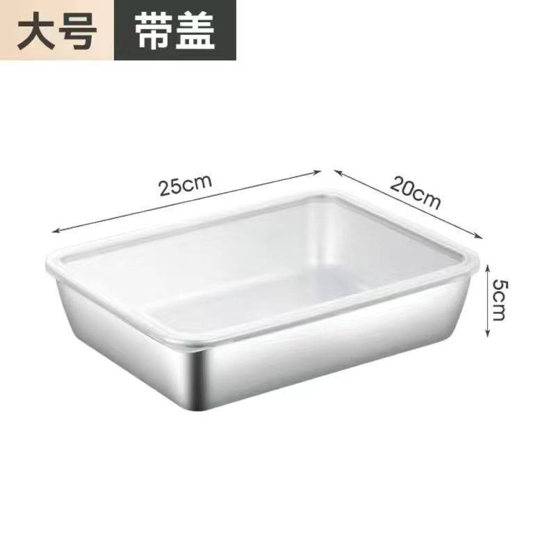 Explosive Stainless Steel Preservation Box with Lid Square Plate Refrigerator Storage Box Steamed Fish Grilled Fish Plate Grilled Food Plate Fruit Plate
