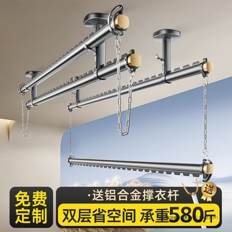 Double-Layer Clothes Drying Rod on the Balcony, Top-Mounted Clothes Drying Rack, Thickened Clothes Rod, Hanging Aluminum Alloy Clothes Rod
