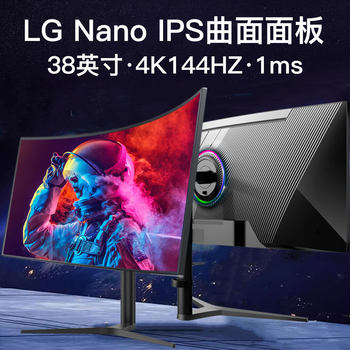 38inch Curved 4K Hairtail Screen Display Nano-Ips144Hz Factory Direct Sales Annual Warranty Lcd