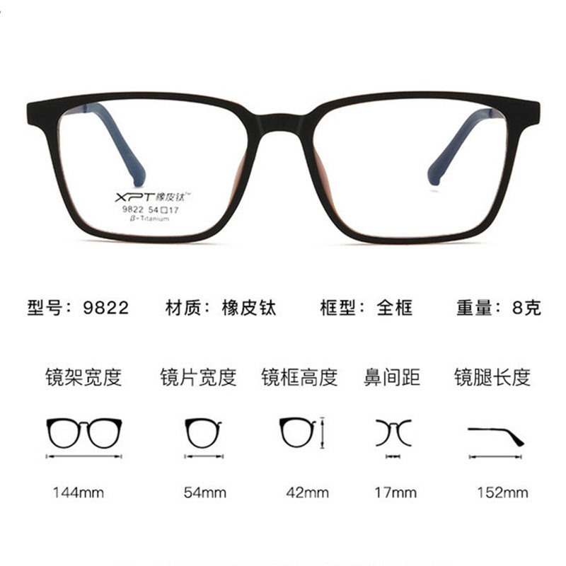 Rubber Titanium Frame Danyang Glasses Factory Store Ultra-Light Rubber Titanium Myopia Glasses Men's Full-Frame Large Face Glasses Frame