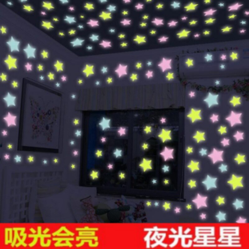 2-3ซม.ส่องสว่าง สติกเกอร์ติดผนังดาวตกแต่ง Pentagram เรืองแสง...