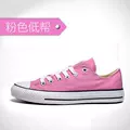 Pink low