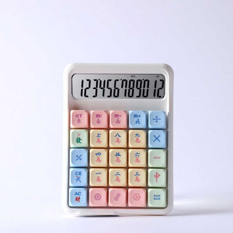 7258个性来袭机械可拆按键彩色桌面计算器可爱卡通12位大屏计算机