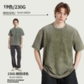 Olive green/olive green