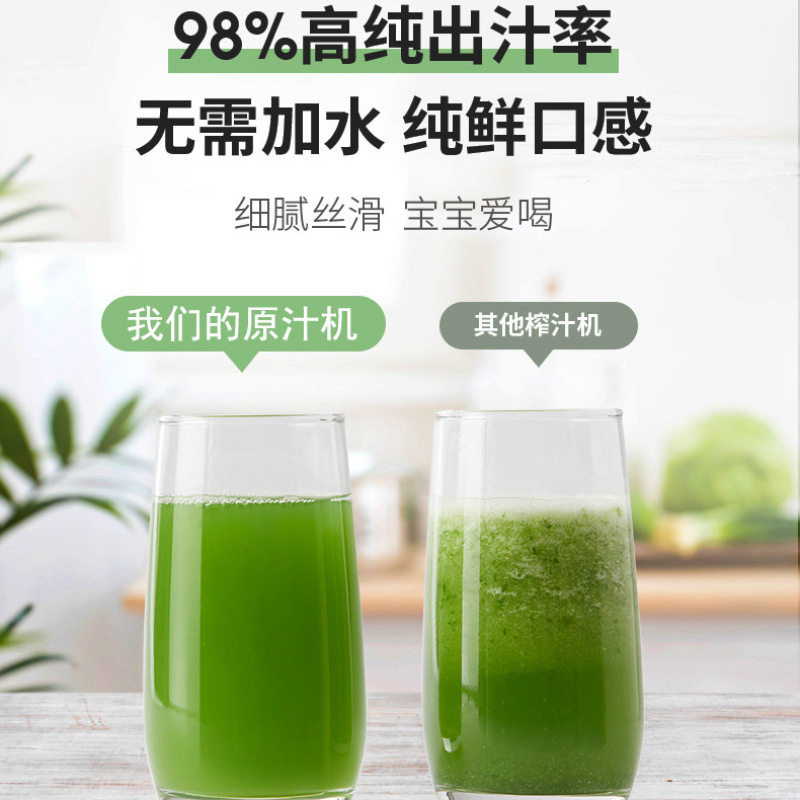Korean-style raw juicer juicer household residue juice separation fruit small fruit and vegetable portable fresh pure fried fruit juicer