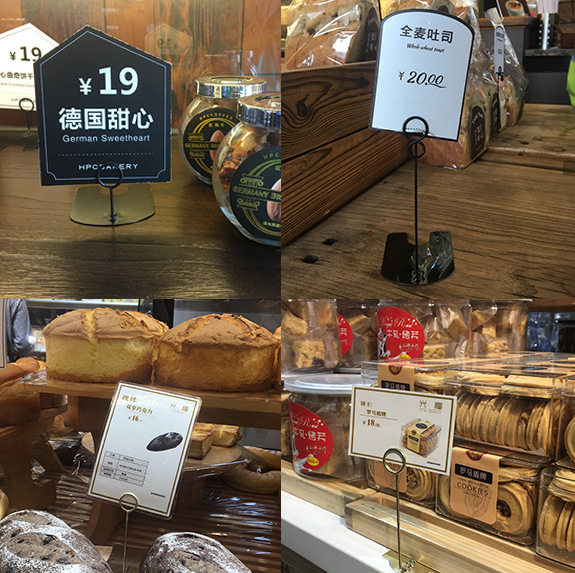 Bread Label Holder Vertical Label Bakery Price Display Card Cake Dessert Stand Price Tag