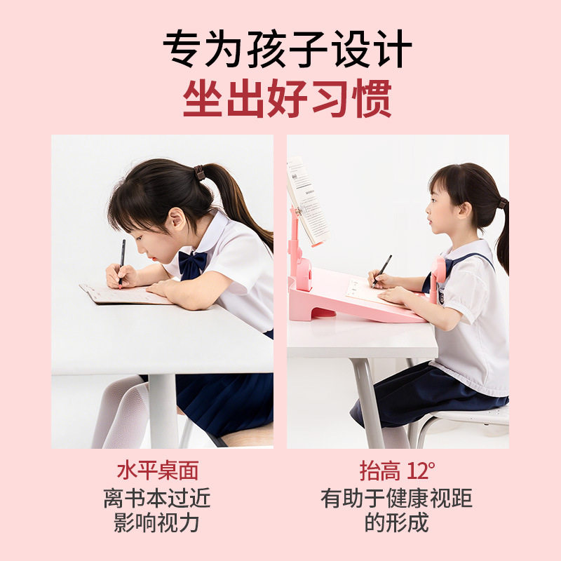 Preschool to Primary School Sitting Posture Corrector to Prevent Bowing and Hunchback Reading Stand Vision Protection Kidsren's Three-Dimensional Reading and Writing Learning Table